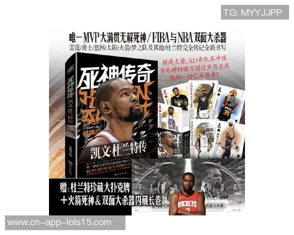 凯文杜兰特：从天赋异禀到篮球传奇的辉煌旅程与心路历程