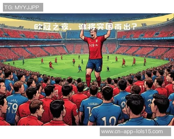利物浦与莱比锡欧冠对决揭幕战精彩回顾与战术分析