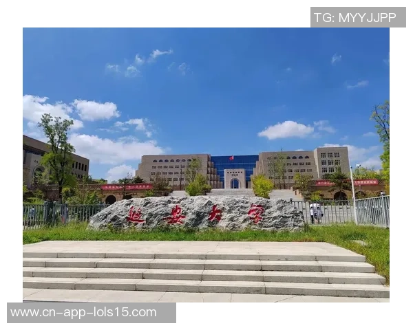 山东科技大学与河北工程大学的精彩对决引发关注与期待